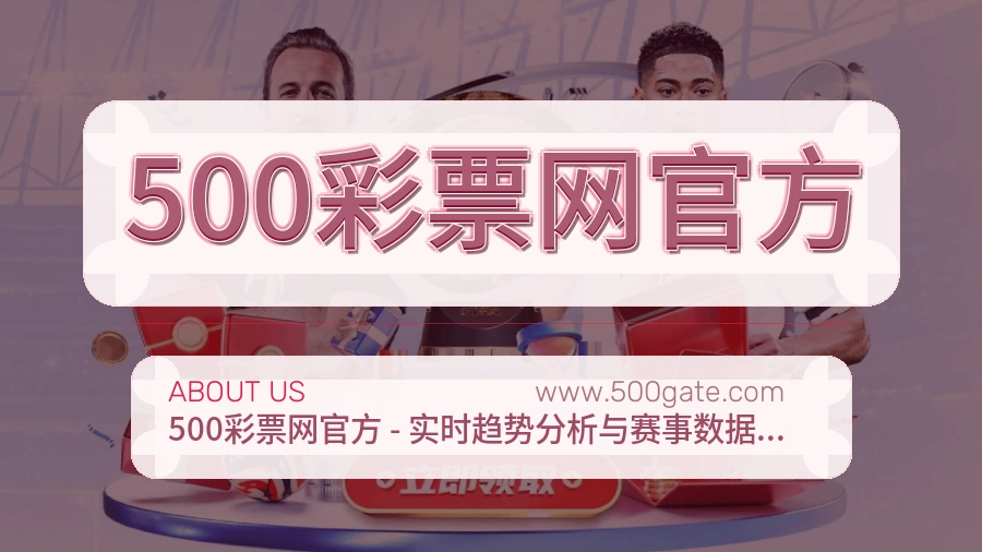 平台展示