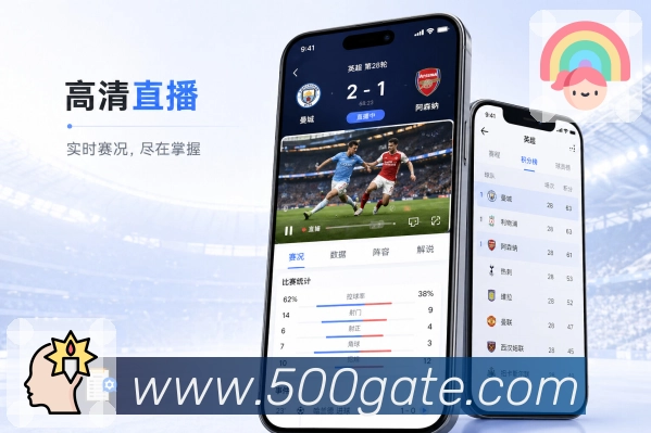 App 展示图