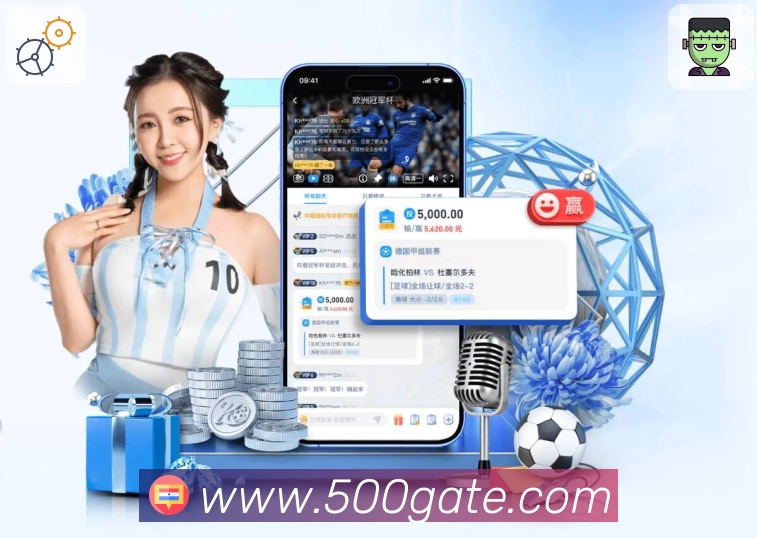 500彩票网官方平台展示图